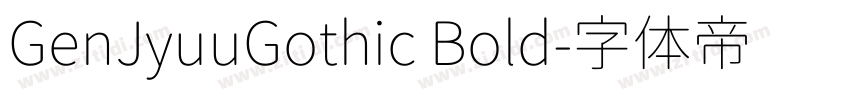 GenJyuuGothic Bold字体转换
